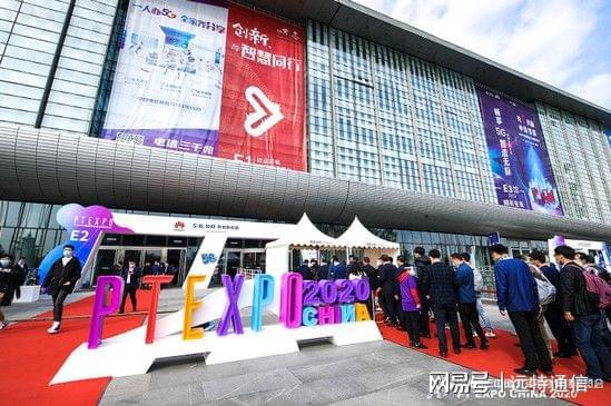 远特通信再获 虚拟运营商10佳 荣誉