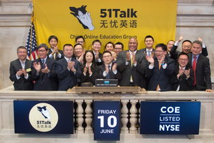 51talk黄佳佳内部信 上市后要坚持平台战略