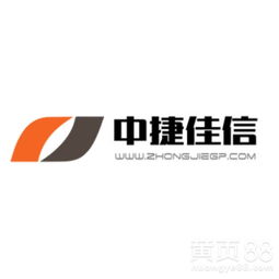 青岛中捷佳信 精益生产培训
