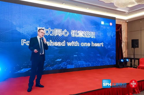 初心致远 聚力燃梦 2020上药信谊年度工作会议