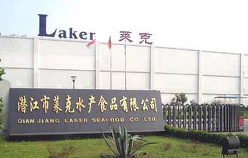 湖北莱克水产食品股份