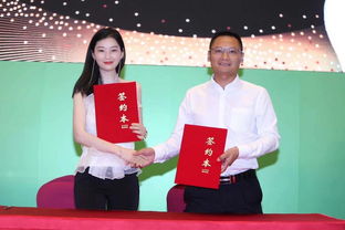 演员姜蓉蓉携手全民养羊共创生活商城苏州启动