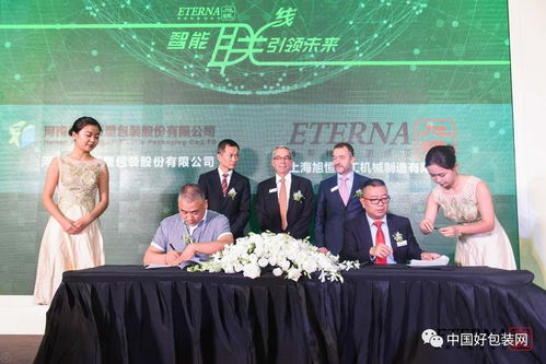 头条 2017旭恒 智能联线 开放日盛大开幕,头天便卖出十台设备