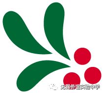 深度研训,共进共荣 记侨谊教育集团教学管理中心例会