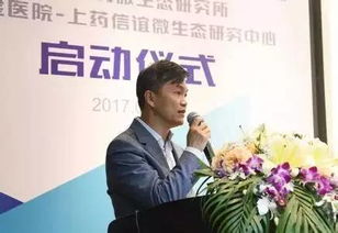 2017年上海上市公司市值最高企业 上海医药股份